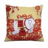 CUC010SY Maneki Neko Throw Pillow
